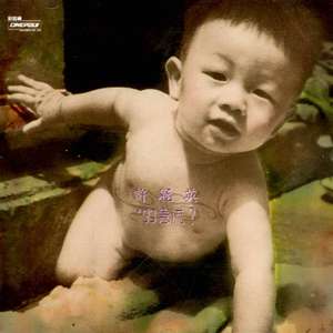 日本全棵写真视频在线观看
