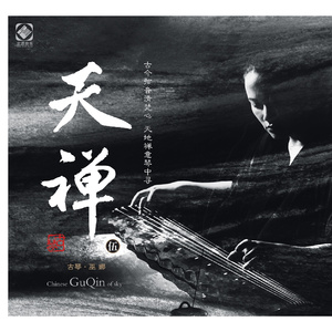 日本全棵写真视频在线观看
