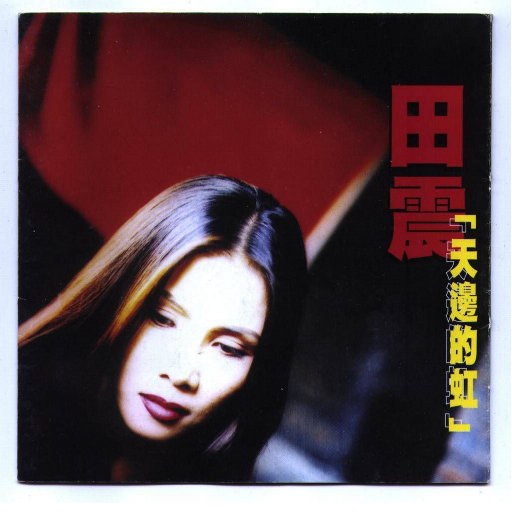 日本全棵写真视频在线观看
